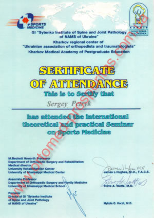 The international theoretical and practical Seminar on Sports Medicine The international theoretical and practical Seminar on Sports Medicine