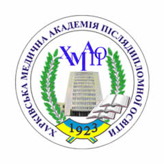 Харківська Медична Академія Післядипломної Освіти