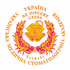 Українська медична стоматологічна академія